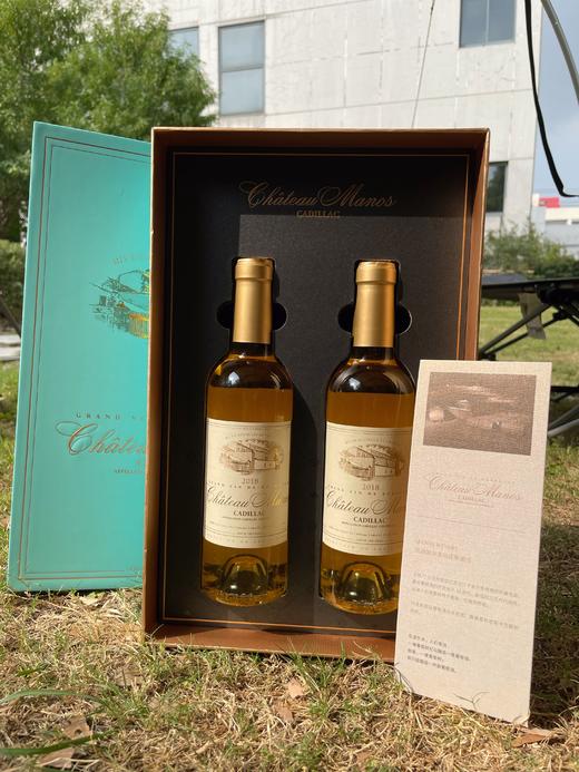 玛诺斯贵腐甜白葡萄酒小瓶装375ML精品礼盒装 商品图0