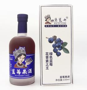 黛琶央蓝莓果酒330ml