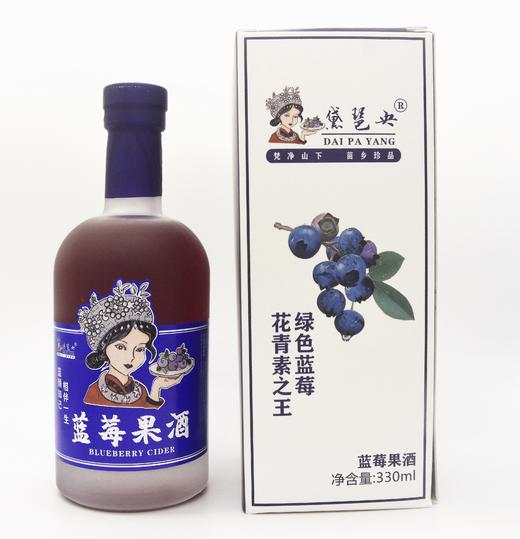 黛琶央蓝莓果酒330ml 商品图0