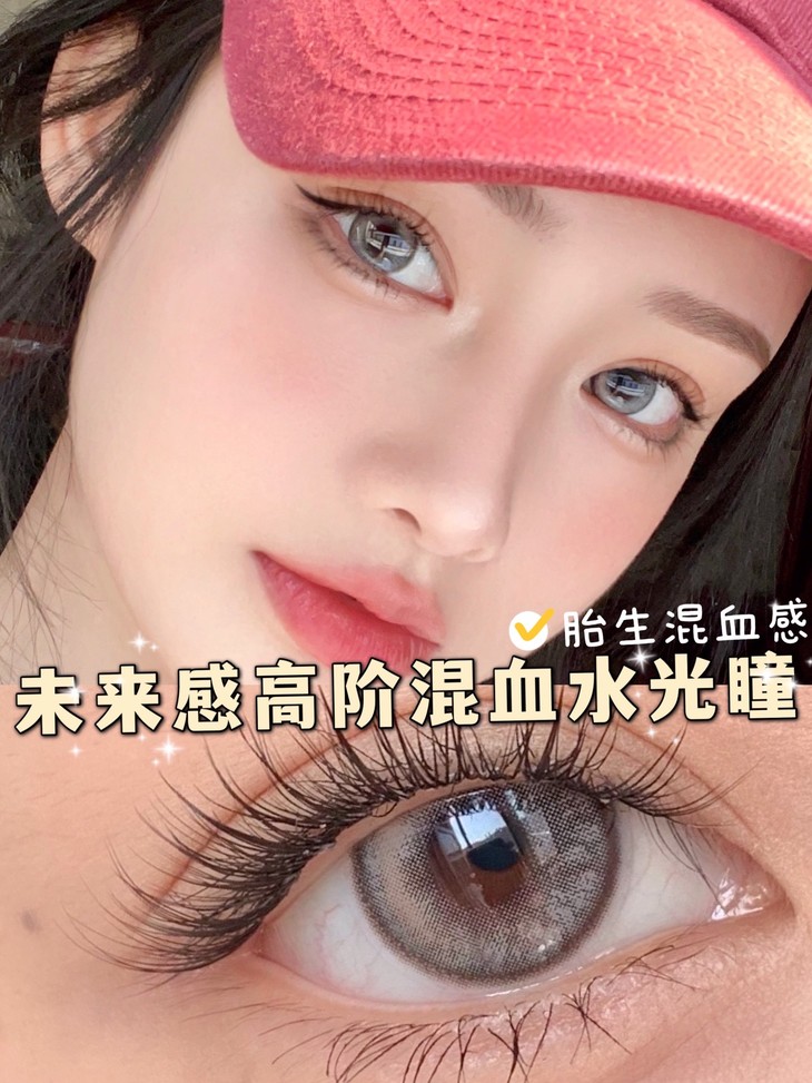 COCOCON年抛隐形眼镜 暗夜精灵14.2mm 1副/2片-VVCON美瞳网16