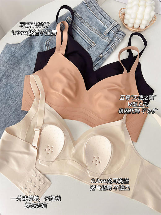 【买一送一！】无痕兔耳杯内衣 大胸显小超薄款收副乳聚拢防下垂无钢圈文胸 商品图5