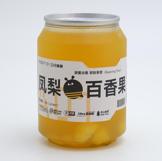 凤梨百香果饮品（250g） 商品图0