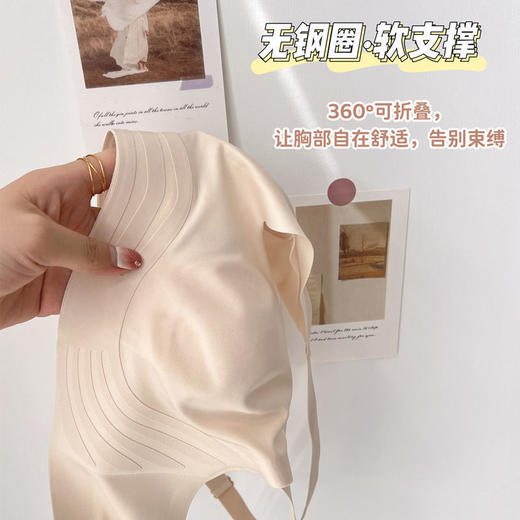 【买一送一！】无痕兔耳杯内衣 大胸显小超薄款收副乳聚拢防下垂无钢圈文胸 商品图2