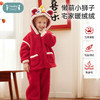 【qhxj】i-baby儿童恒温新风尚泰迪绒家居服 新春款外出卡通可爱造型睡衣套装 商品缩略图0