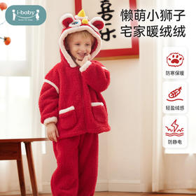 【qhxj】i-baby儿童恒温新风尚泰迪绒家居服 新春款外出卡通可爱造型睡衣套装