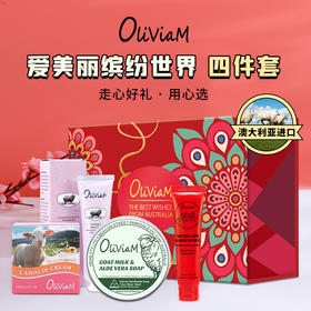 【中欧班列精选】澳洲 原装进口Oliviam/澳莉维亚红色缤纷世界四件套