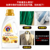 CHANTECLAIR大公鸡管家羊毛羊绒柔护洗衣液（高档衣物）900ml/瓶 商品缩略图3
