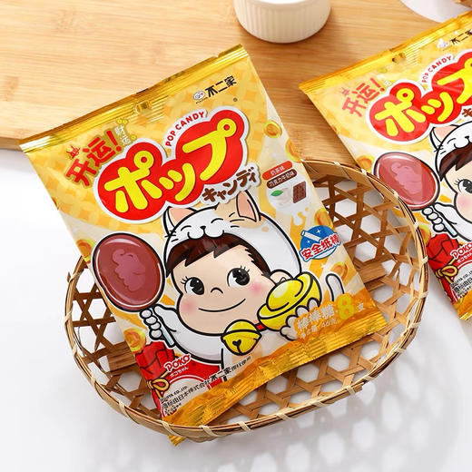 不二家POKO开运牛奶棒棒糖 奶茶巧克力牛奶味 8支装儿童创意造型糖果婚庆喜糖休闲零食小吃 商品图1