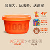 面粉彩泥100g 商品缩略图5