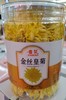 金丝黄菊20g 商品缩略图0