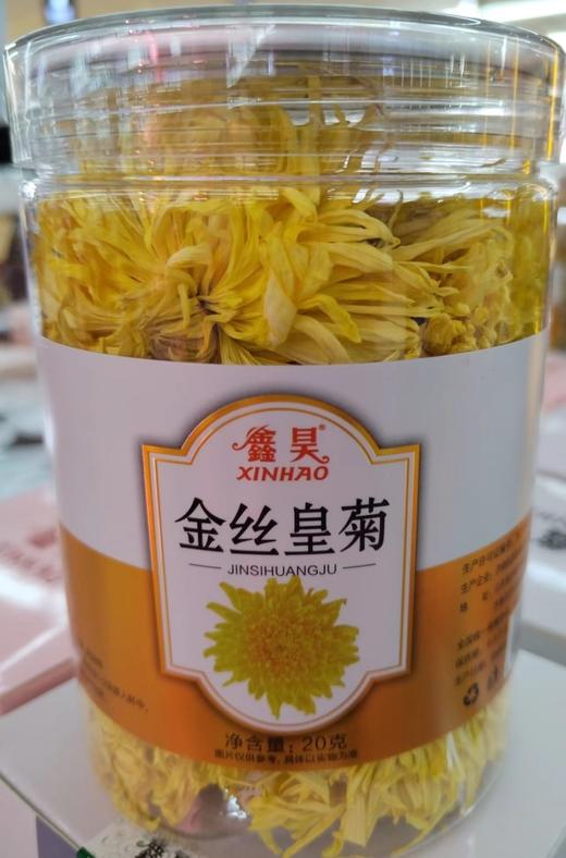 金丝黄菊20g 商品图0