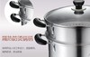 爱仕达不锈钢燃气灶电磁炉通用蒸馒头大二层蒸煮家用蒸锅ZS28C1Q 商品缩略图5
