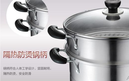 爱仕达不锈钢燃气灶电磁炉通用蒸馒头大二层蒸煮家用蒸锅ZS28C1Q 商品图5