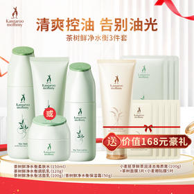 夏日清爽秘籍｜教你孕期清爽简洁护肤🍃