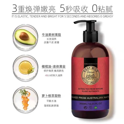 澳莉维亚爱美丽清洁护肤四件套装礼盒 【洗面奶面霜手工皂身体乳】 商品图8