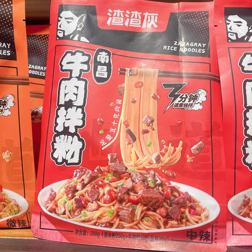 渣渣灰南昌拌粉正宗江西特产米粉早餐宵夜 葱油拌粉 肉臊拌粉 牛肉拌粉 商品图1