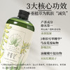 【积分兑换】寻荟记2代三重修护精华水450ml 商品缩略图1