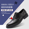 【磁震系带通勤皮鞋】商务通勤系带皮鞋磁能震动室内按摩鞋 商品缩略图0