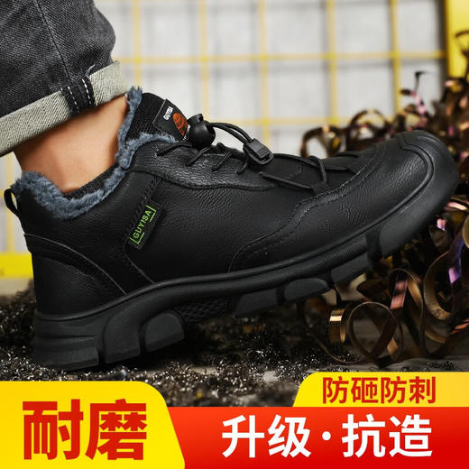 新品冬季加绒款劳保鞋男防砸防刺工作鞋安全鞋橡胶底钢包头耐磨 商品图2