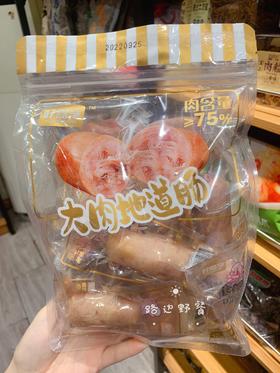 大肉地道肠 原味 520克