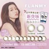 「日抛」Flanmy 中文进口版彩色隐形眼镜 10片装 商品缩略图0