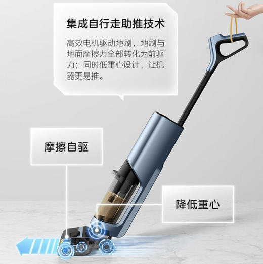 美的（Midea）洗地机 X9 pro 商品图10