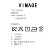 图不符下架-VIMAGE纬漫纪冬季新款保暖绵羊毛外套大衣V1414016 商品缩略图8