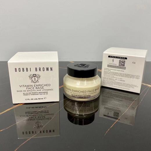 芭比布朗橘子面霜50ml!保湿+隔离+打底 商品图4
