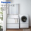 Panasonic ウツクシーズ GU-09C 洗面化妆台 900mm 商品缩略图1