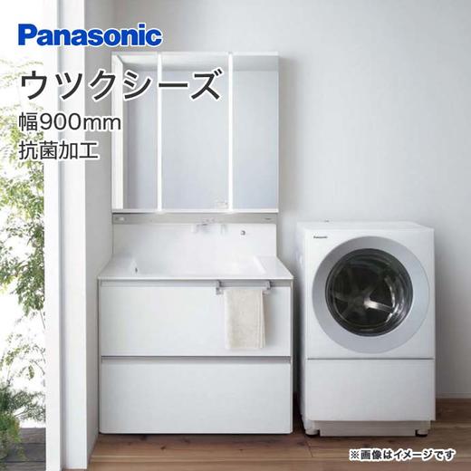 Panasonic ウツクシーズ GU-09C 洗面化妆台 900mm 商品图1