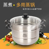 爱仕达不锈钢燃气灶电磁炉通用蒸馒头大二层蒸煮家用蒸锅ZS28C1Q 商品缩略图2