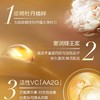 欧莱雅牡丹粉妍防晒乳30ml 赠牡丹粉妍防晒乳8ml*4 商品缩略图2