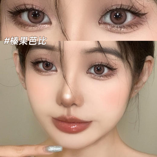 瞳趣星球半年抛非离子美瞳大直径混血芭比系列两片装 商品图1