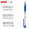 日本uni三菱笔UM-153防水速记中性笔1.0mm商务办公黑色粗字签字笔婚礼会议黑色粗顺滑 商品缩略图2