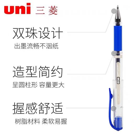 日本uni三菱笔UM-153防水速记中性笔1.0mm商务办公黑色粗字签字笔婚礼会议黑色粗顺滑 商品图2
