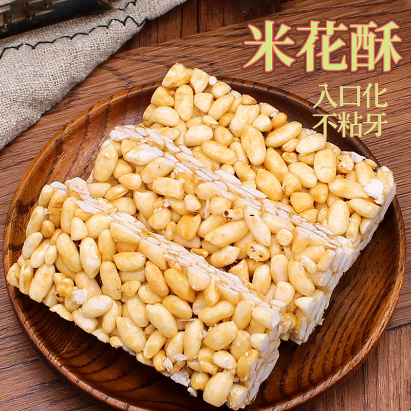 福娘米花酥220g/盒*2