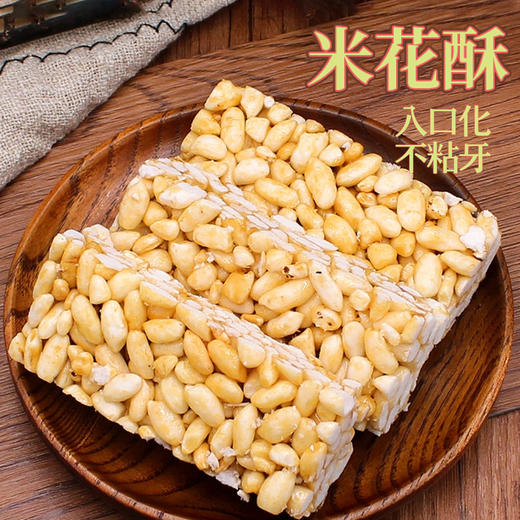 福娘米花酥220g/盒*2 商品图0