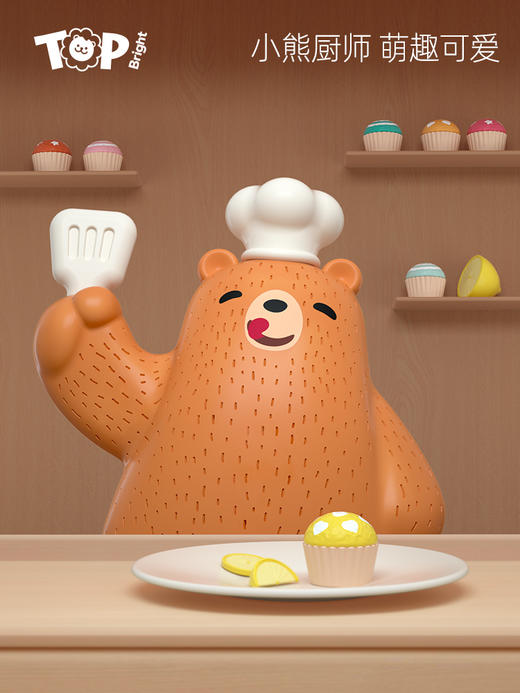 小熊天平数字游戏120560 商品图3