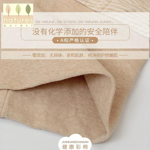 【云粉节】9楼英国natures purest（天然素彩）婴儿宝宝长裤彩棉纯棉儿童秋冬护肚裤丨吊牌价：398元 商品图2