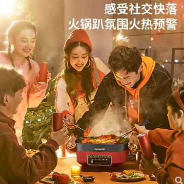 九阳电火锅HG60-G330 商品图1