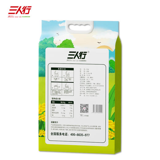 三人行 朝鲜族米#2.5kg/袋*1 商品图2