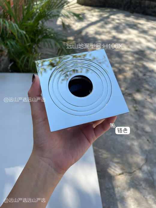 洗衣机地漏【远山定制】 商品图2