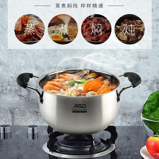 爱仕达·不锈钢复底汤锅TS20A1J 商品图2