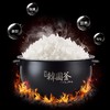 Westinghouse西屋多功能电饭煲 4L WRC-0431 商品缩略图3