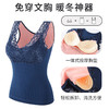 美体保暖内衣女士加绒秋衣加厚冬季棉背心内穿大码紧身蕾丝打底衫 商品缩略图3