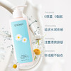 真皙洋甘菊维E身体乳秋冬补水保湿滋润美肌香体润肤乳礼盒身体乳 商品缩略图3