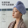 三利丨干发帽女强吸水速干加厚2022新款擦头毛巾包头巾浴帽干发巾 商品缩略图3