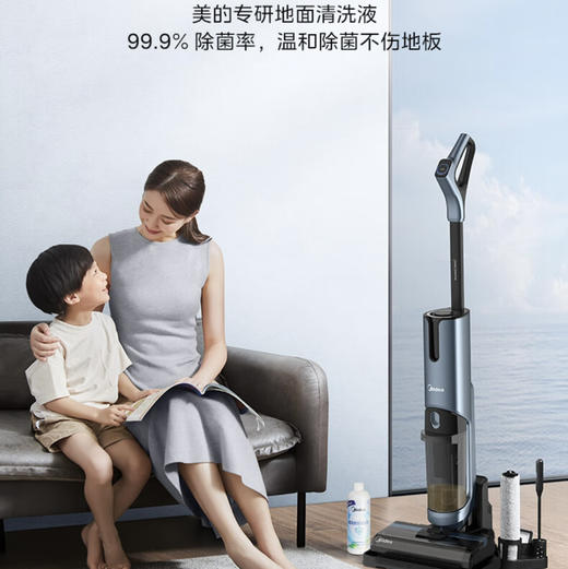 美的（Midea）洗地机 X9 pro 商品图9