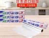 东阳铝调理用铝箔8M 商品缩略图1