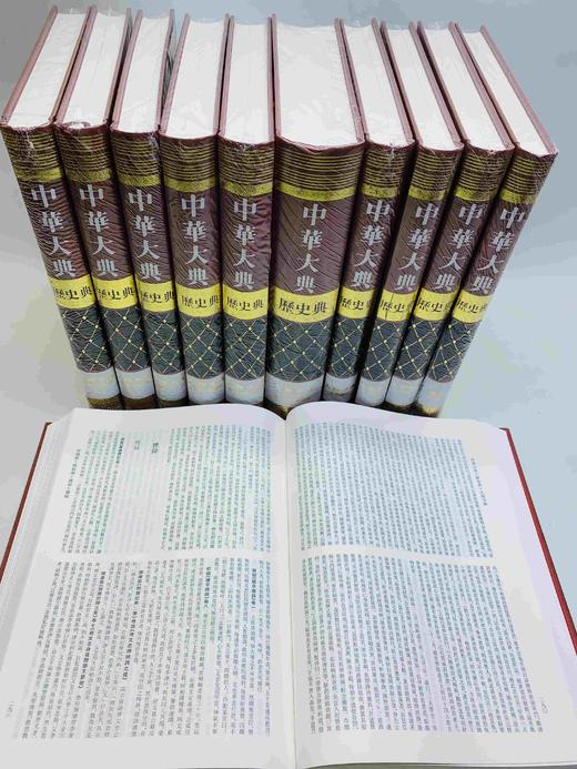 《中华大典 历史典 人物分典》，精装，16开，全11册，7000多页，熊月之主编，上海古籍出版社2016年版，定价3680，售价1500元。品相9成。 商品图4